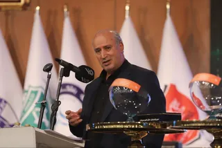 فدراسیون