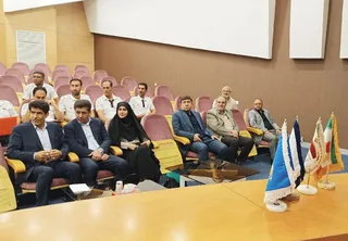 فدراسیون