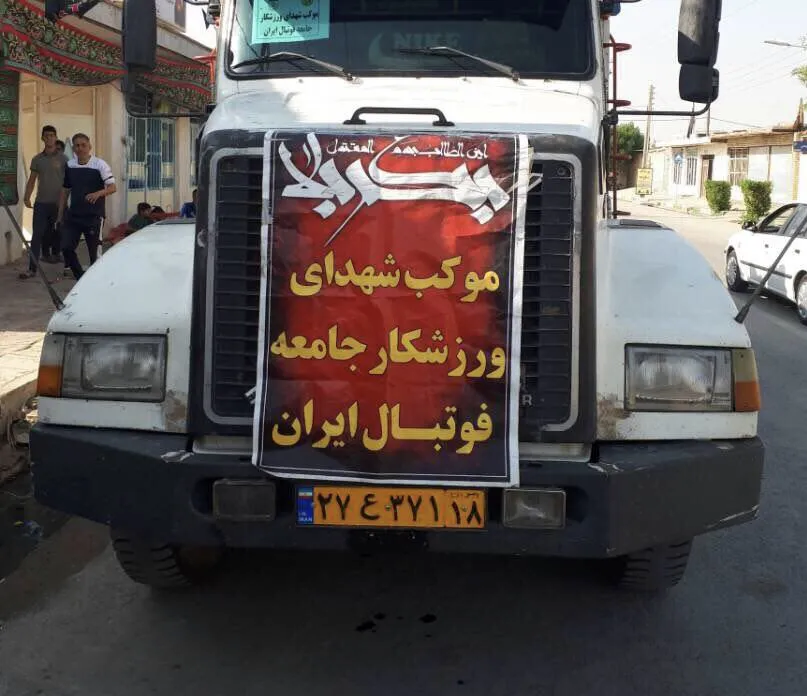 جامعه فوتبال به يارى سيل زدگان مى شتابد