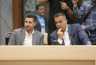 فدراسیون