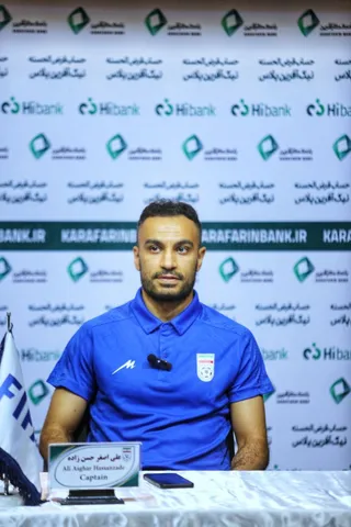 فدراسیون