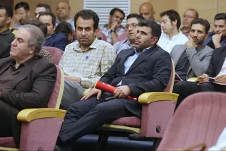 فدراسیون