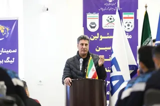 داوری