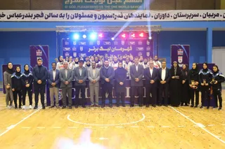 بانوان