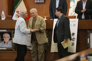 فدراسیون