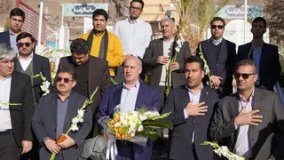 فدراسیون