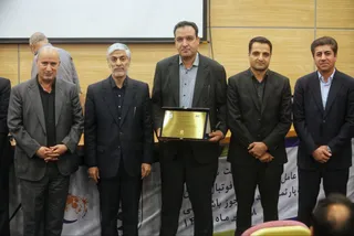 فدراسیون