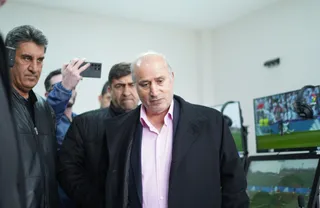 فدراسیون