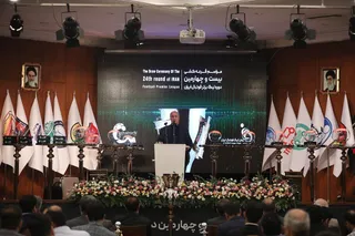 فدراسیون