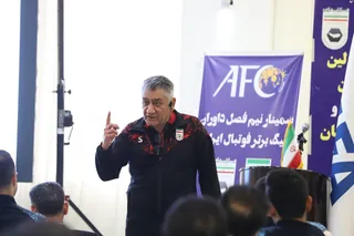 داوری