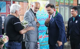 فدراسیون