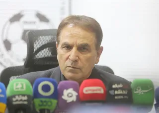فدراسیون