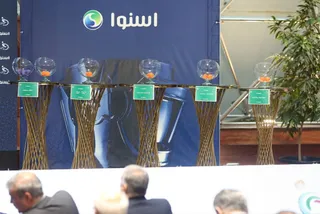 فدراسیون