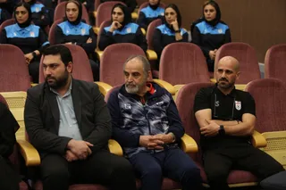 فدراسیون