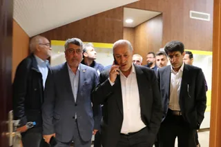 فدراسیون