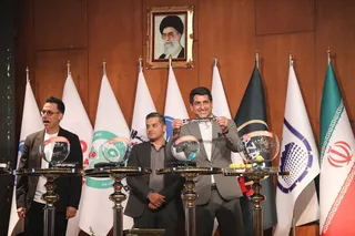 فدراسیون