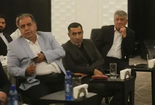 فدراسیون