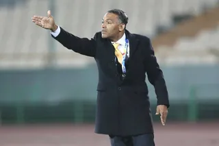 سپاهان