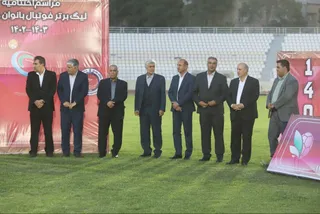 بانوان