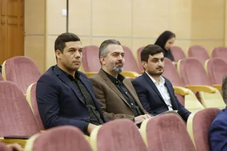 فدراسیون