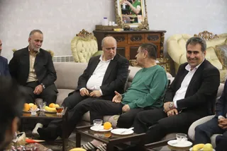فدراسیون