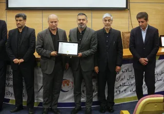 فدراسیون