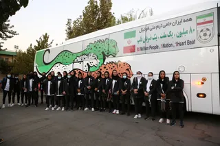 تهران