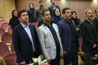 فدراسیون
