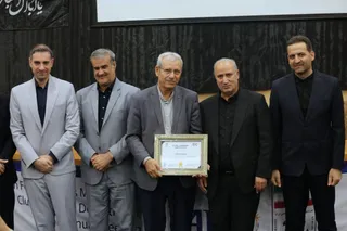 فدراسیون