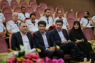 فدراسیون