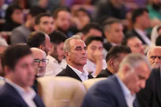 فدراسیون