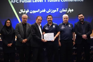 فوتسال