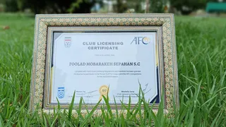 فدراسیون