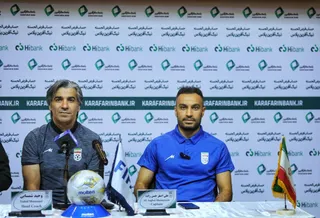 فدراسیون