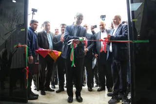 فدراسیون