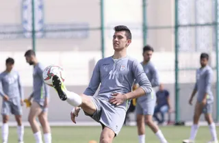 اميد
