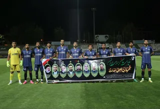 پیکان