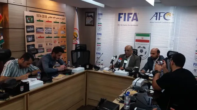 کنفرانس