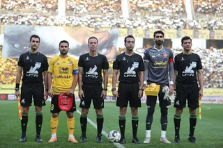 سپاهان