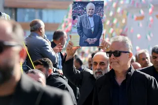 فدراسیون