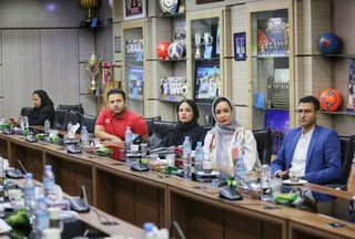 فدراسیون