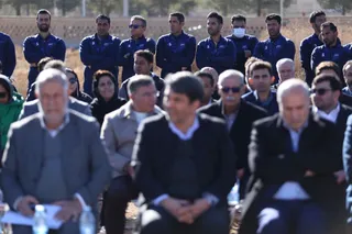 فدراسیون