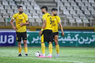 سپاهان