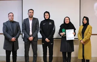 اموزش