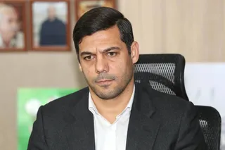 فدراسیون