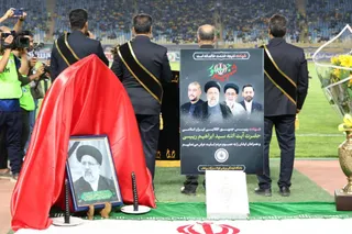 سپاهان