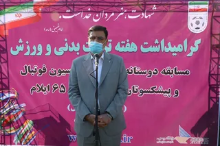 چوار
