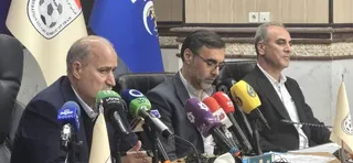 فدراسیون