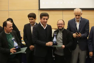 فدراسیون