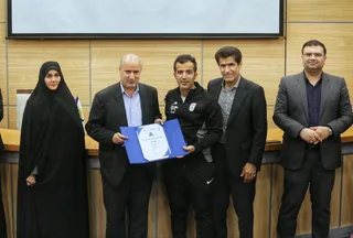 فدراسیون